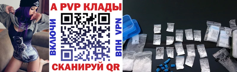 Сколько стоит Новохопёрск ЭКСТАЗИ  Бошки Шишки  Кокаин  Alpha-PVP 