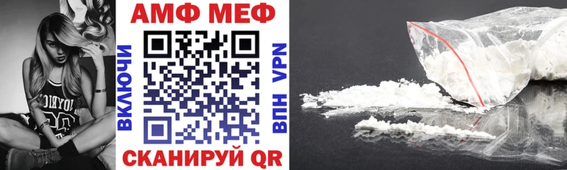 это формула  Новохопёрск  Amphetamine 97%  цена  
