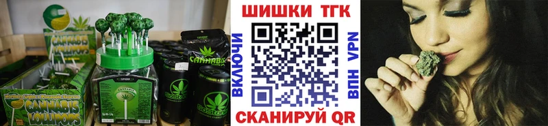 купить  сайты  Новохопёрск  Canna-Cookies конопля 