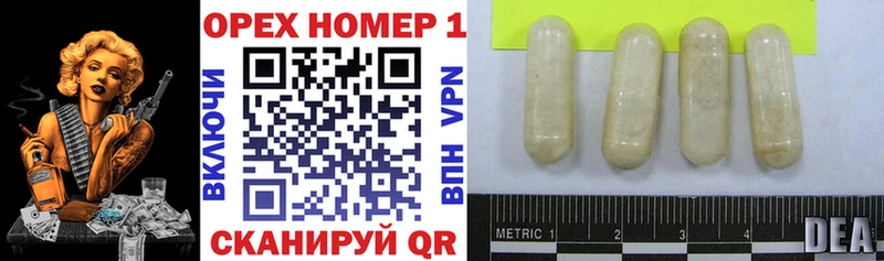 где продают наркотики  Новохопёрск  MEGA ссылка  Кокаин FishScale 