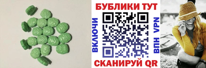 Экстази DUBAI  где продают наркотики  Новохопёрск 