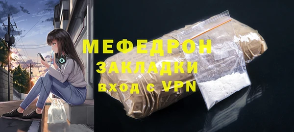 соль ск Арсеньев
