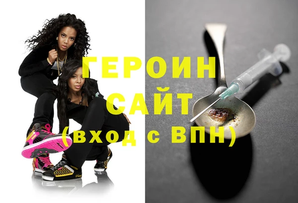 шишки Армянск