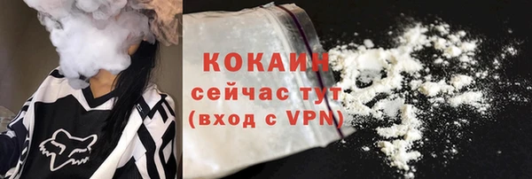 кокаин премиум Баксан