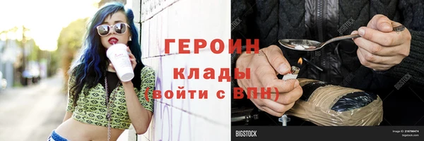 шишки Армянск