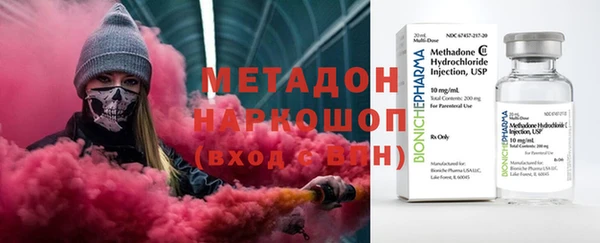 герыч Балахна