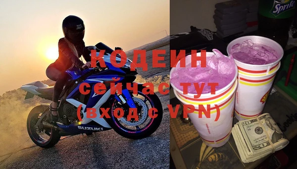 кокаин премиум Баксан