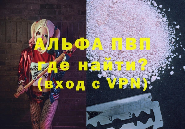 кокаин премиум Баксан