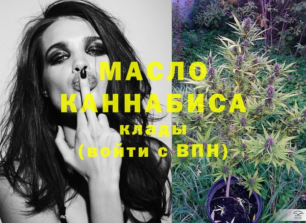 герыч Балахна