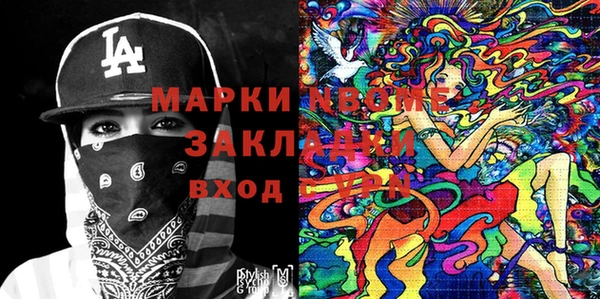 кокаин премиум Баксан