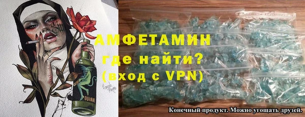соль ск Арсеньев