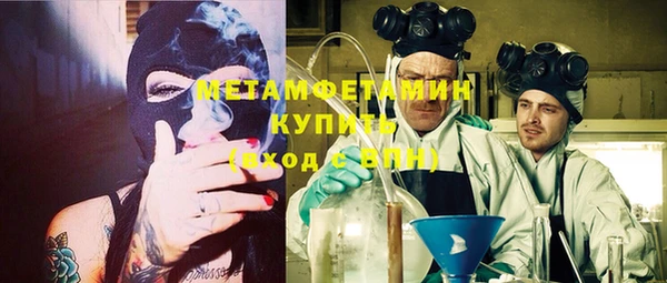 шишки Армянск