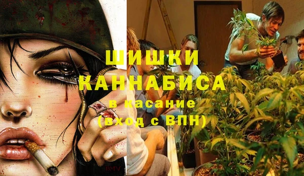 герыч Балахна