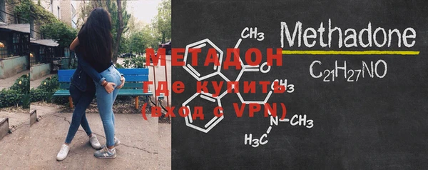 герыч Балахна