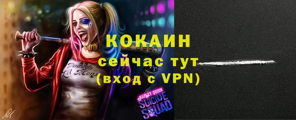 кокаин премиум Баксан