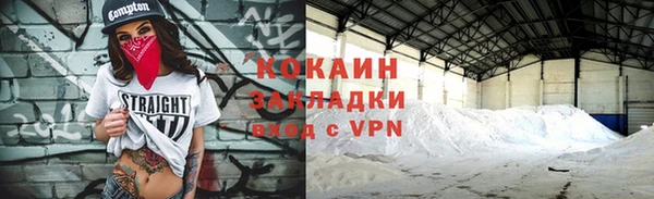 кокаин колумбия Балабаново