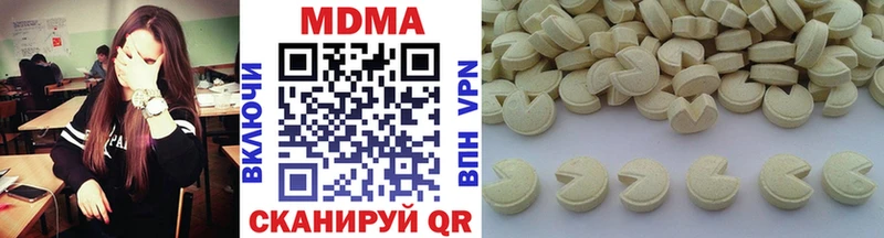 MDMA Molly  Новохопёрск 