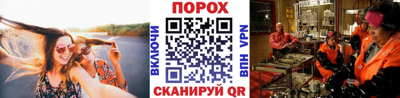 купить закладку Новохопёрск shop Telegram МЕТАМФЕТАМИН витя