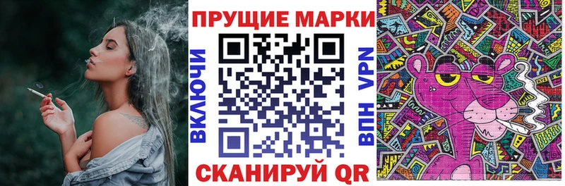 Марки NBOMe 1500мкг Новохопёрск