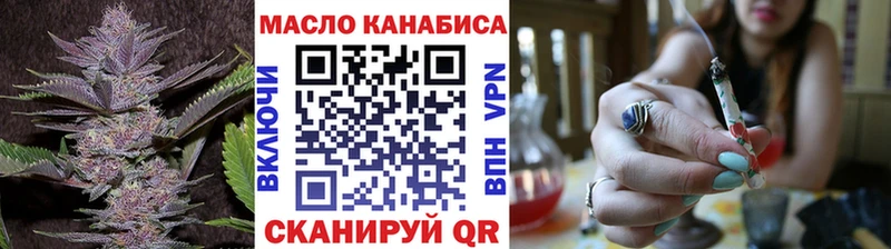 ТГК жижа  наркотики  Новохопёрск 